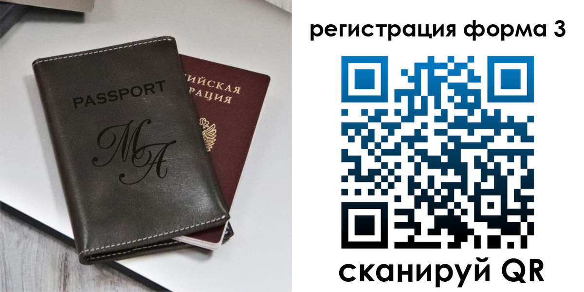 регистрация для дет. сада в Белёве