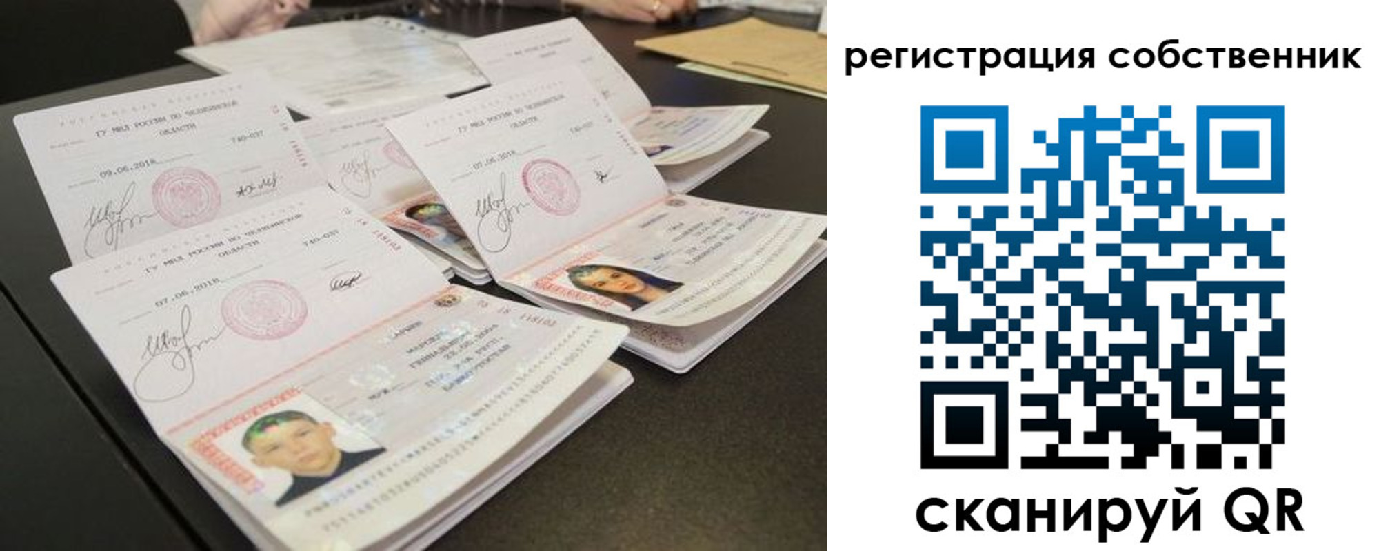 прописка иностранных граждан в Белёве