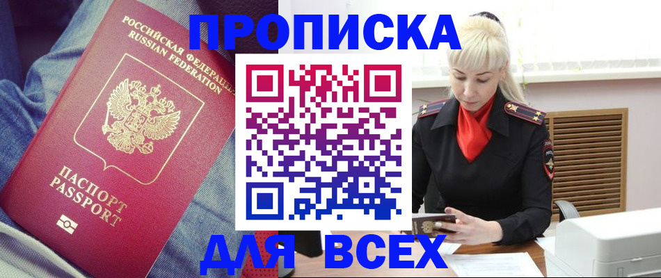 форма 3 в Белёве